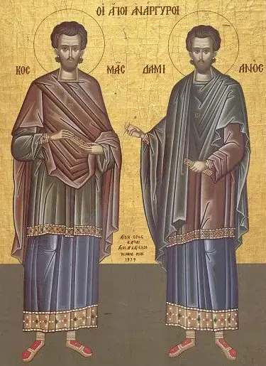 Santi Cosma e Damiano, anargiri