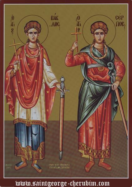Santi Sergio e Bacco, martiri